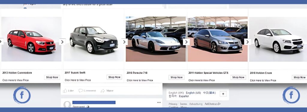 automotive inventory ads